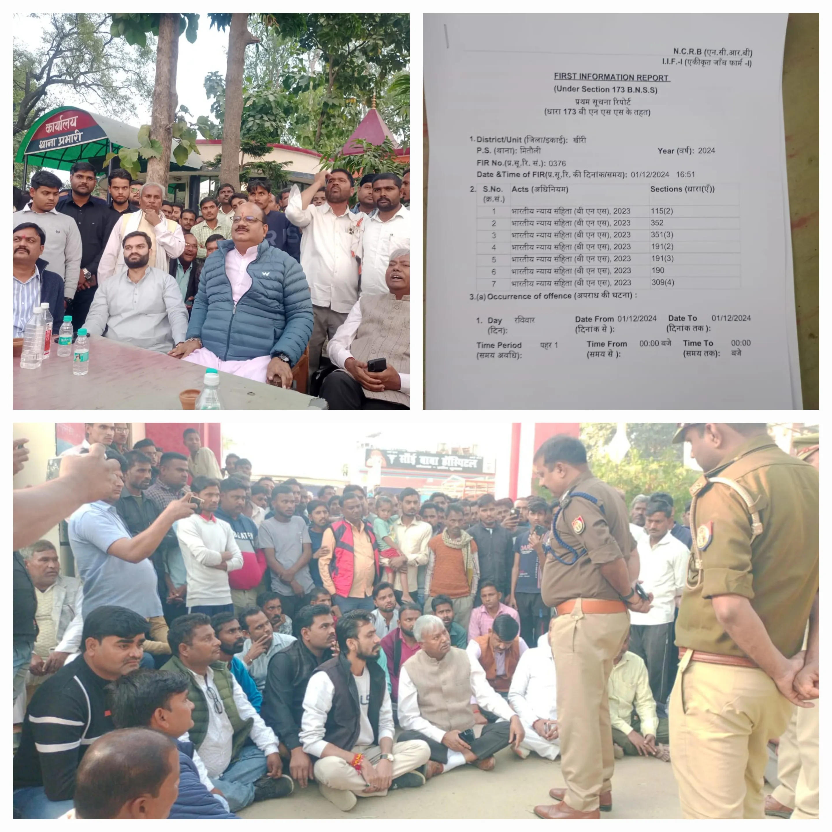 भाजपायों ने किया थाना मितौली का घेराव 